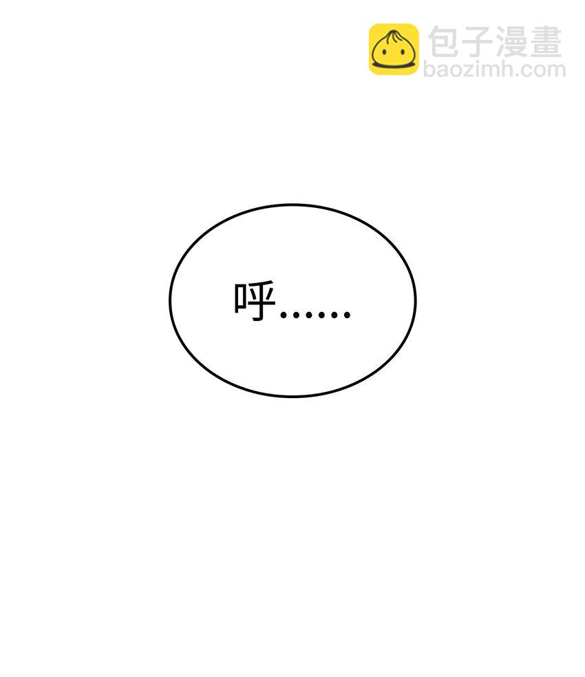 鐵血劍家獵犬的迴歸 - 48 聖女的心(1/3) - 8