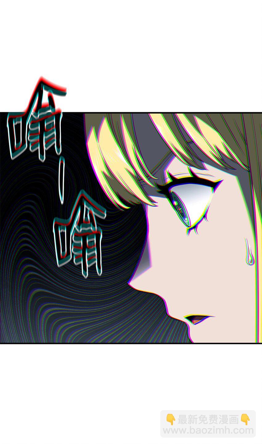 鐵血劍家獵犬的迴歸 - 48 聖女的心(1/3) - 3