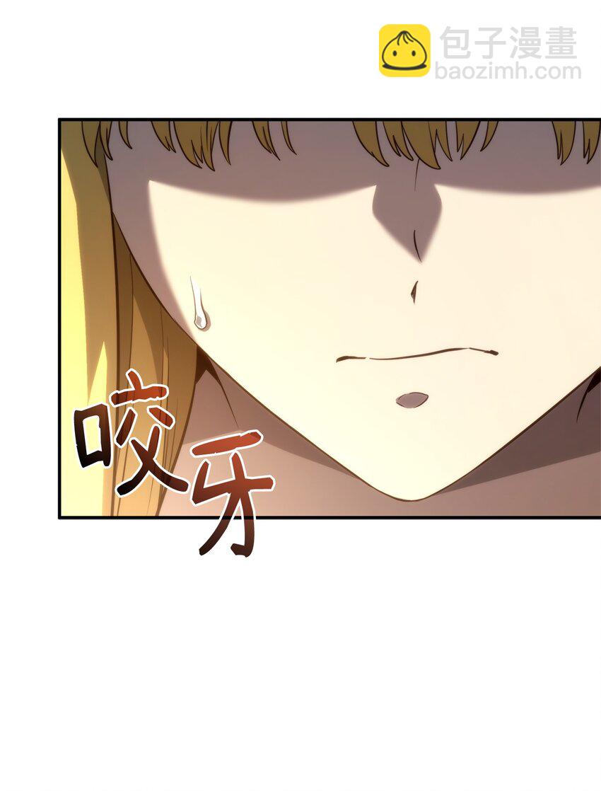 鐵血劍家獵犬的迴歸 - 48 聖女的心(1/3) - 8