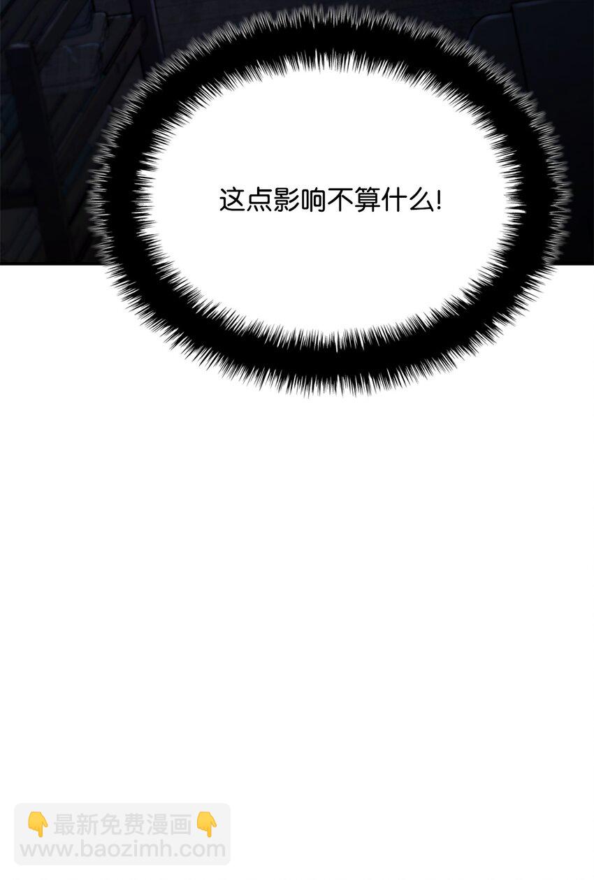 鐵血劍家獵犬的迴歸 - 48 聖女的心(1/3) - 2