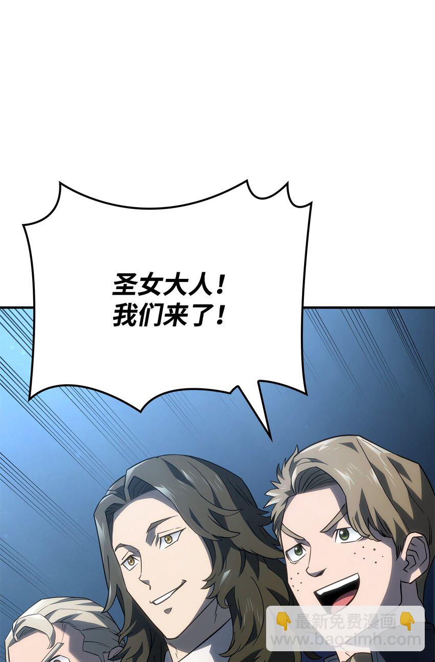 鐵血劍家獵犬的迴歸 - 48 聖女的心(1/3) - 4