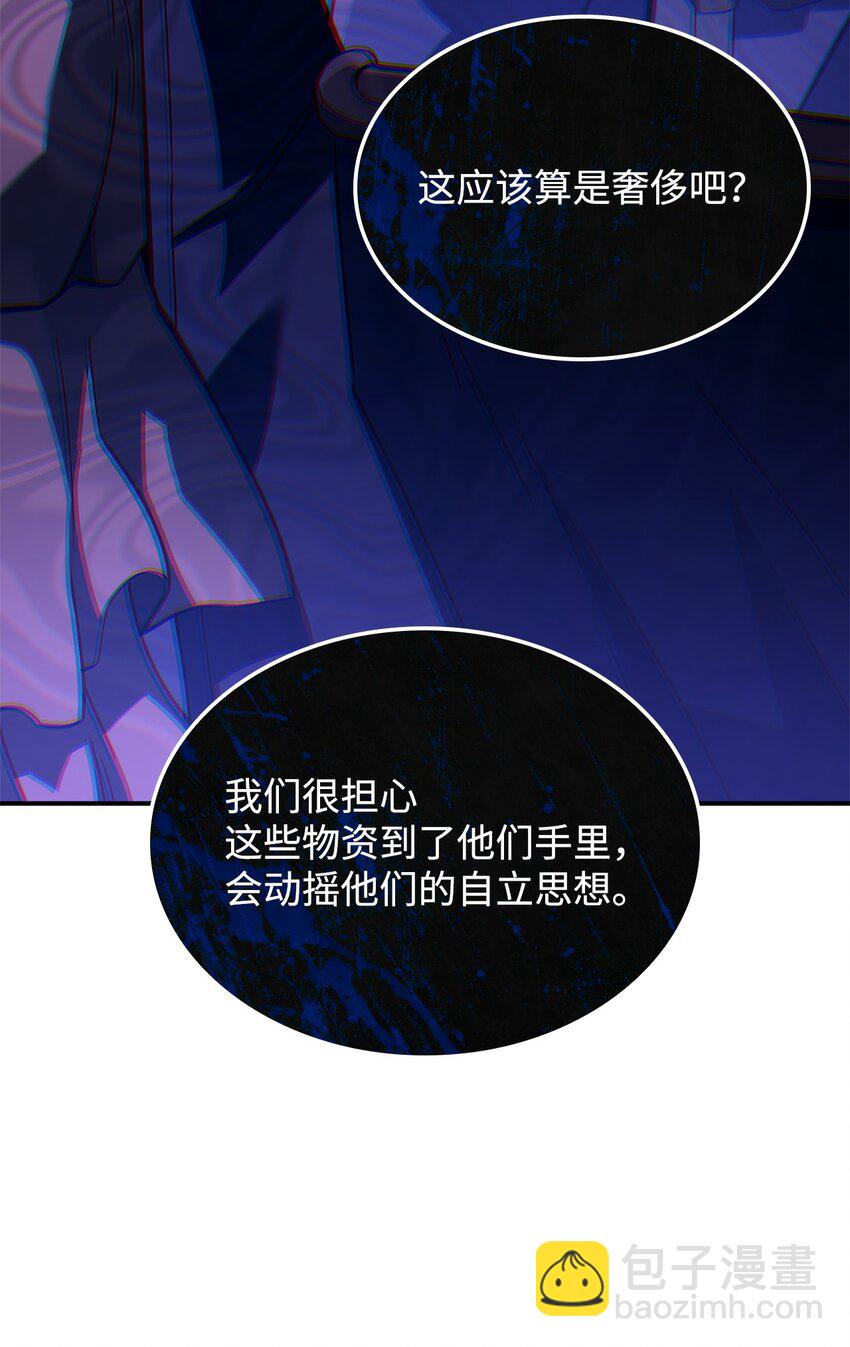 鐵血劍家獵犬的迴歸 - 48 聖女的心(1/3) - 3