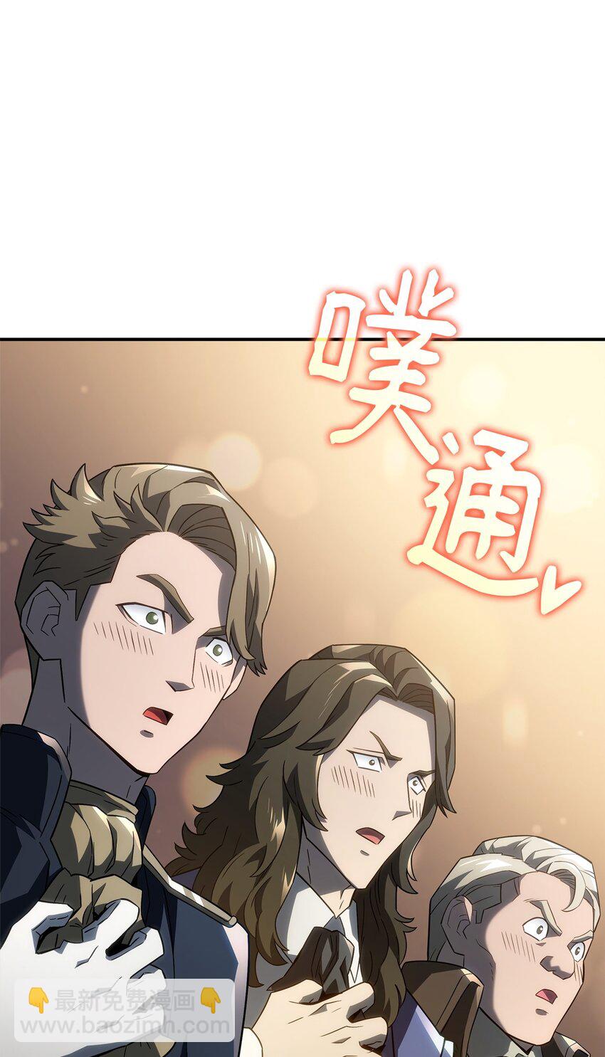 鐵血劍家獵犬的迴歸 - 48 聖女的心(1/3) - 1