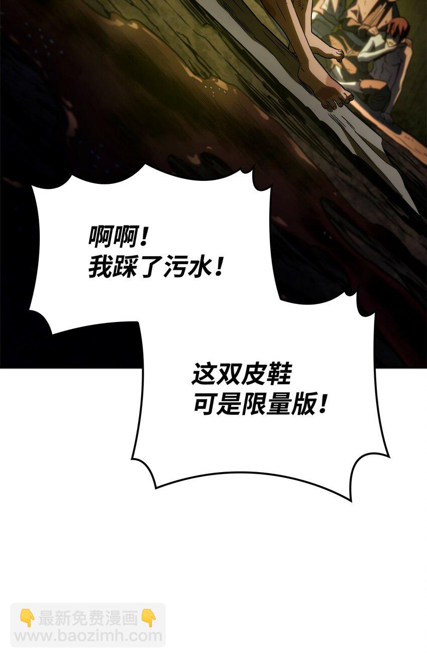鐵血劍家獵犬的迴歸 - 48 聖女的心(1/3) - 7