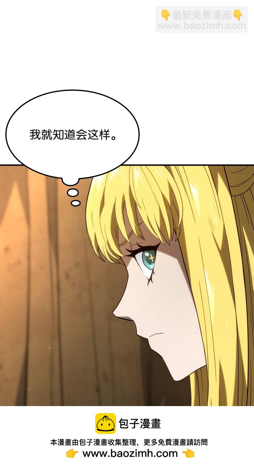 鐵血劍家獵犬的迴歸 - 48 聖女的心(1/3) - 2