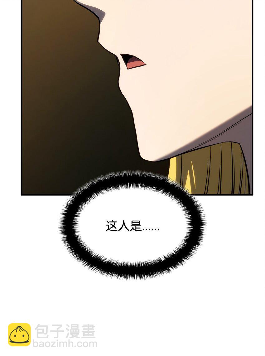 鐵血劍家獵犬的迴歸 - 48 聖女的心(2/3) - 2