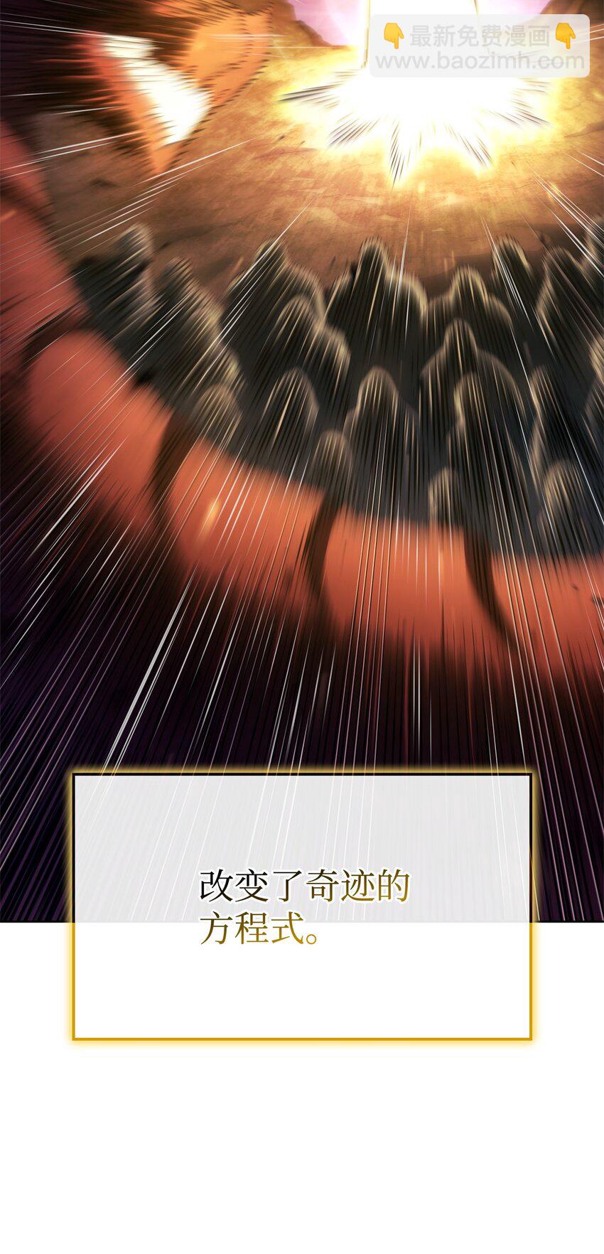 鐵血劍家獵犬的迴歸 - 48 聖女的心(2/3) - 8