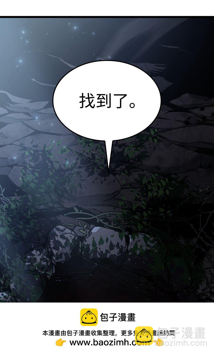 鐵血劍家獵犬的迴歸 - 06 副本(2/3) - 6