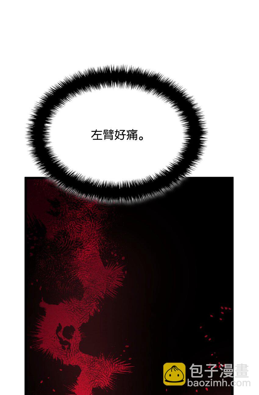 鐵血劍家獵犬的迴歸 - 06 副本(1/3) - 6