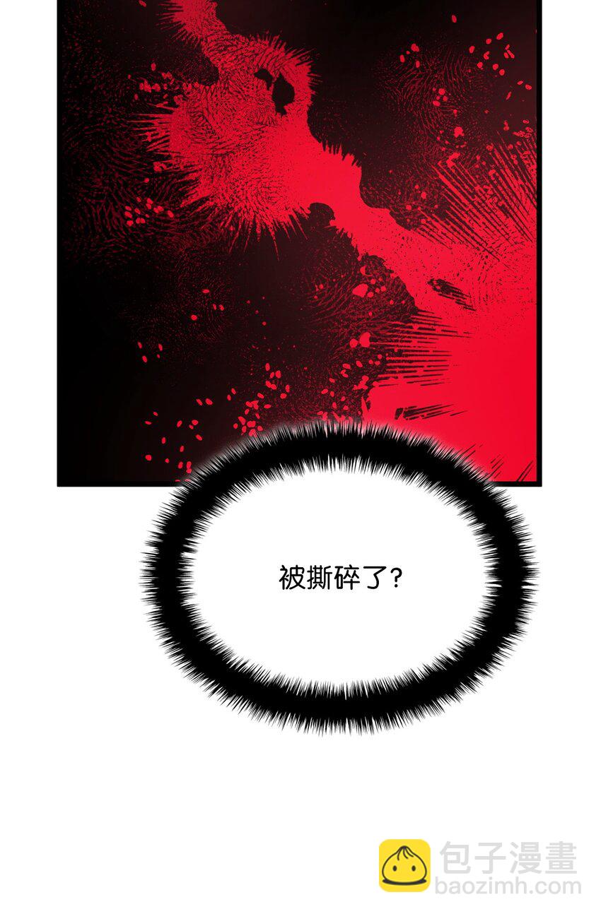 鐵血劍家獵犬的迴歸 - 06 副本(1/3) - 7