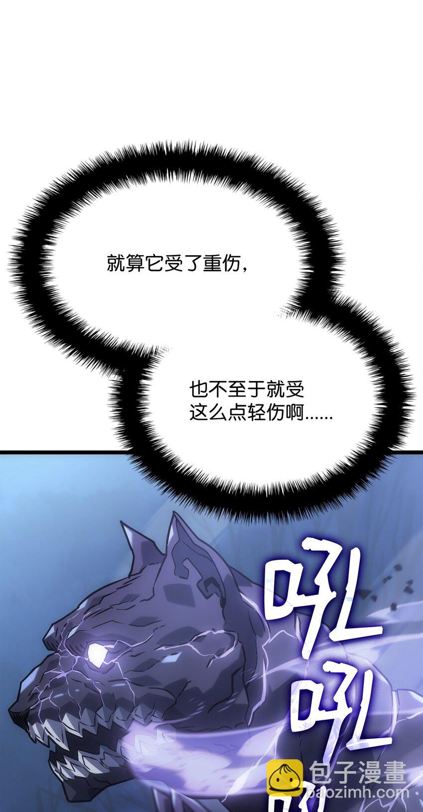 鐵血劍家獵犬的迴歸 - 06 副本(1/3) - 2