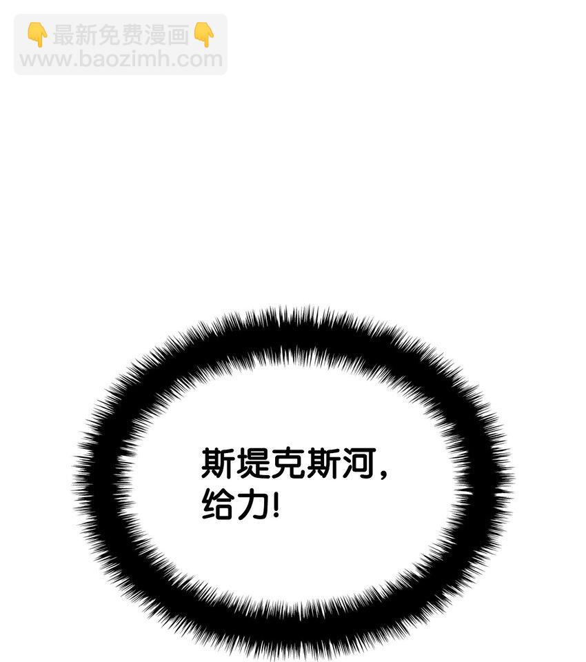 鐵血劍家獵犬的迴歸 - 06 副本(1/3) - 4
