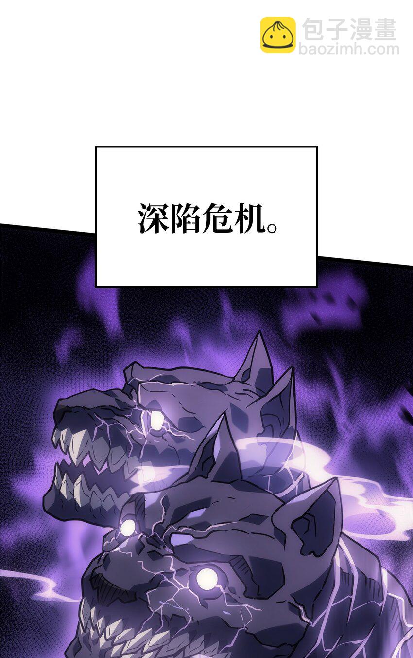 鐵血劍家獵犬的迴歸 - 06 副本(1/3) - 1