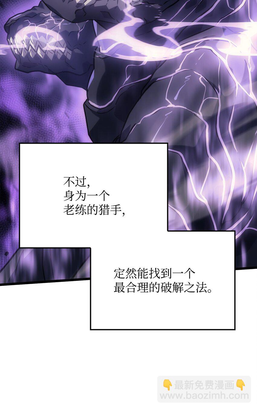 鐵血劍家獵犬的迴歸 - 06 副本(1/3) - 2