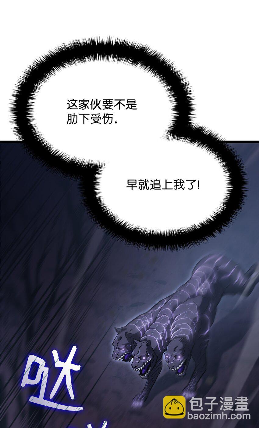 鐵血劍家獵犬的迴歸 - 06 副本(1/3) - 6