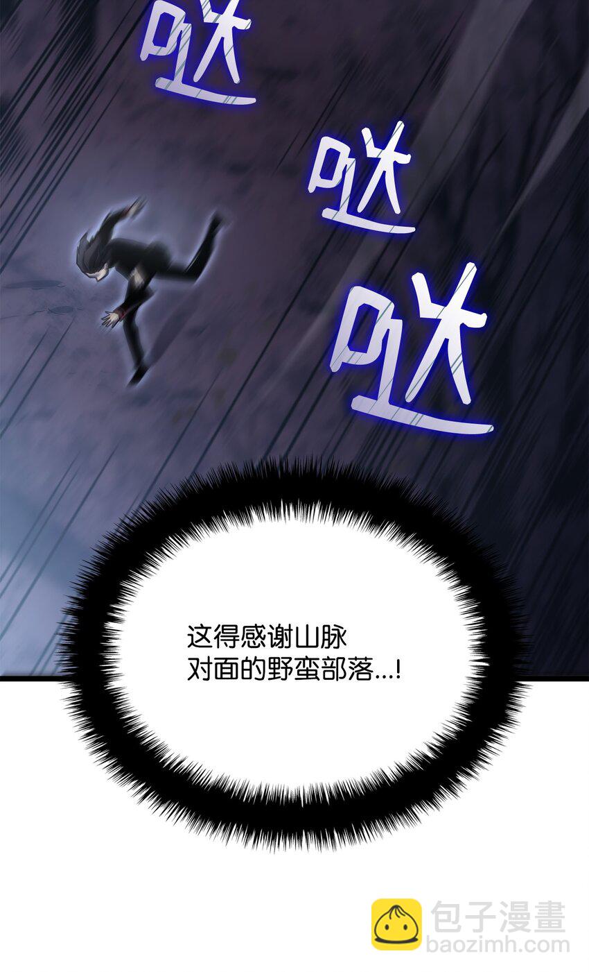 鐵血劍家獵犬的迴歸 - 06 副本(1/3) - 7