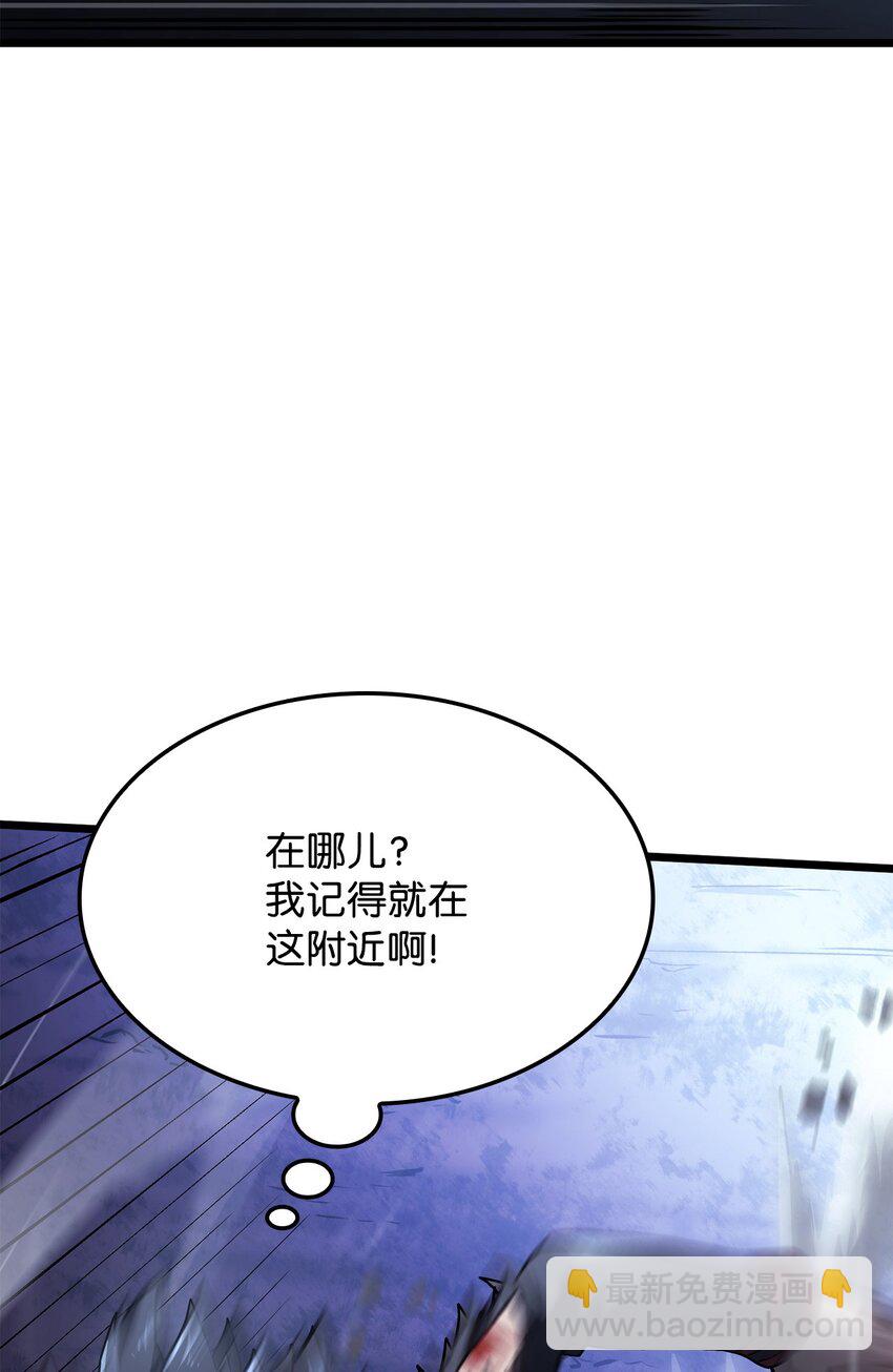 鐵血劍家獵犬的迴歸 - 06 副本(1/3) - 7