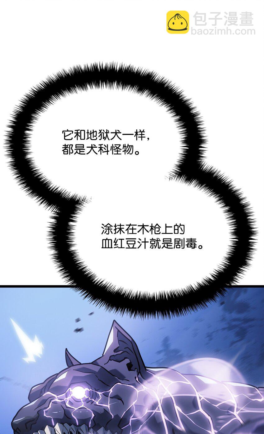 鐵血劍家獵犬的迴歸 - 06 副本(2/3) - 6