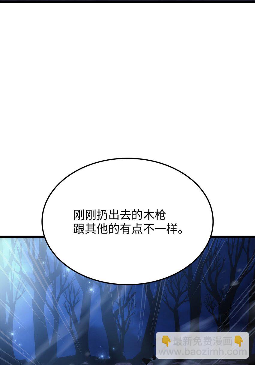 鐵血劍家獵犬的迴歸 - 06 副本(2/3) - 4