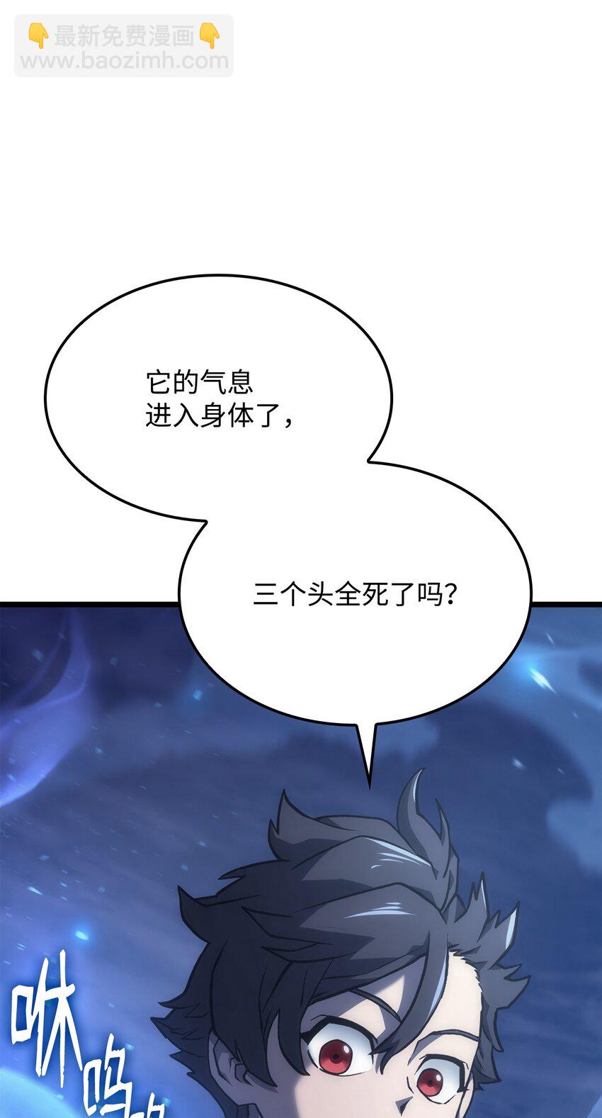 鐵血劍家獵犬的迴歸 - 06 副本(2/3) - 8