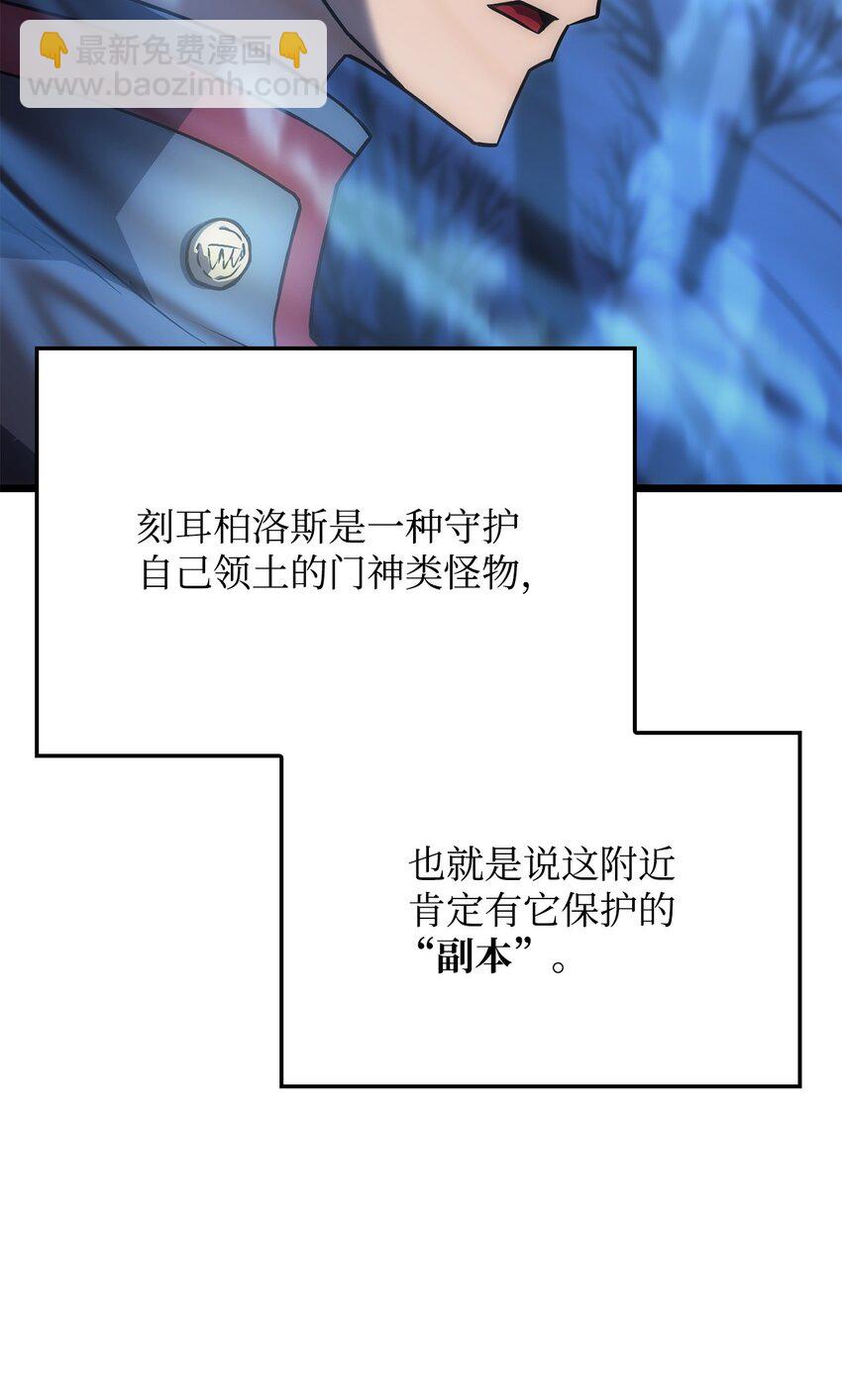 鐵血劍家獵犬的迴歸 - 06 副本(2/3) - 5
