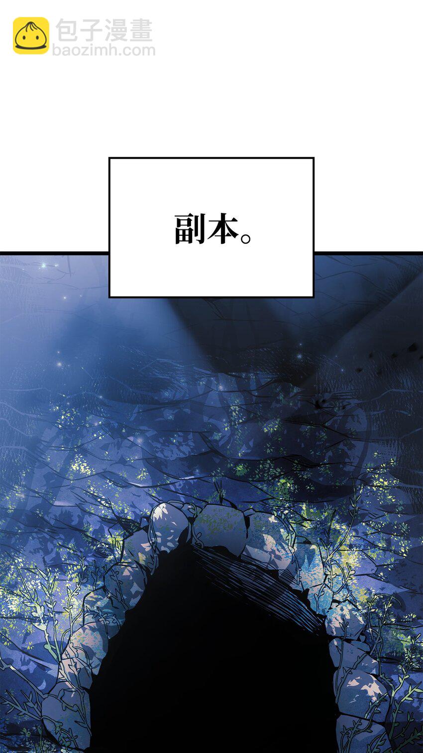 鐵血劍家獵犬的迴歸 - 06 副本(2/3) - 6
