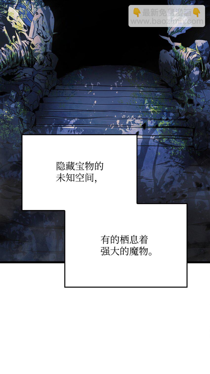 鐵血劍家獵犬的迴歸 - 06 副本(2/3) - 7