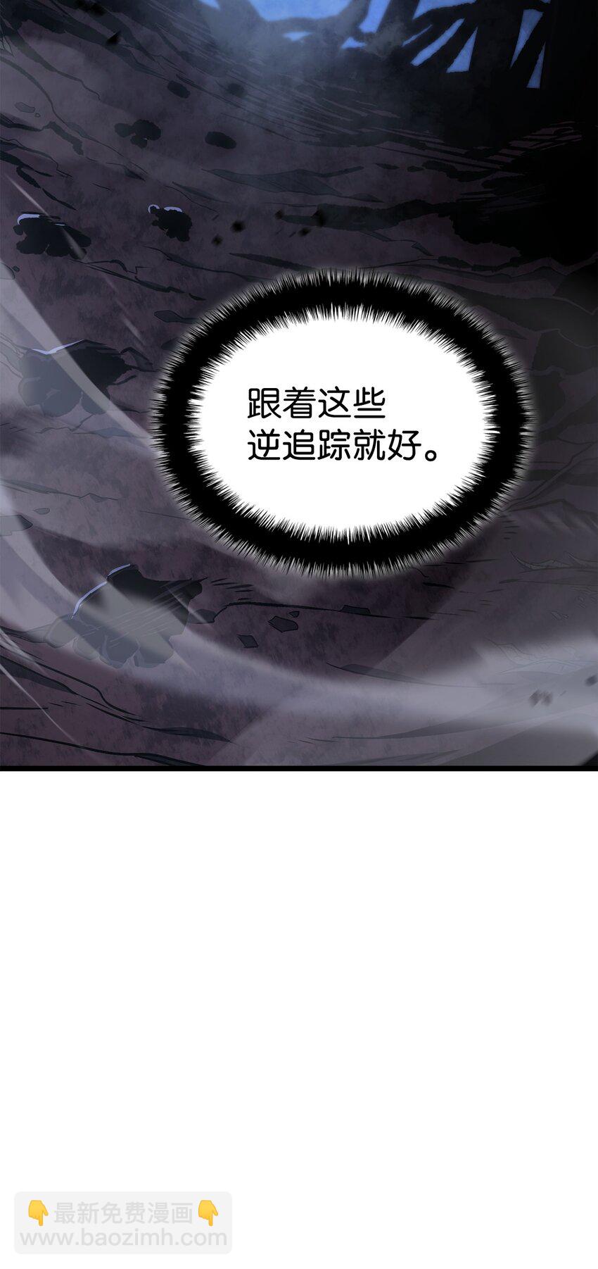 鐵血劍家獵犬的迴歸 - 06 副本(2/3) - 3