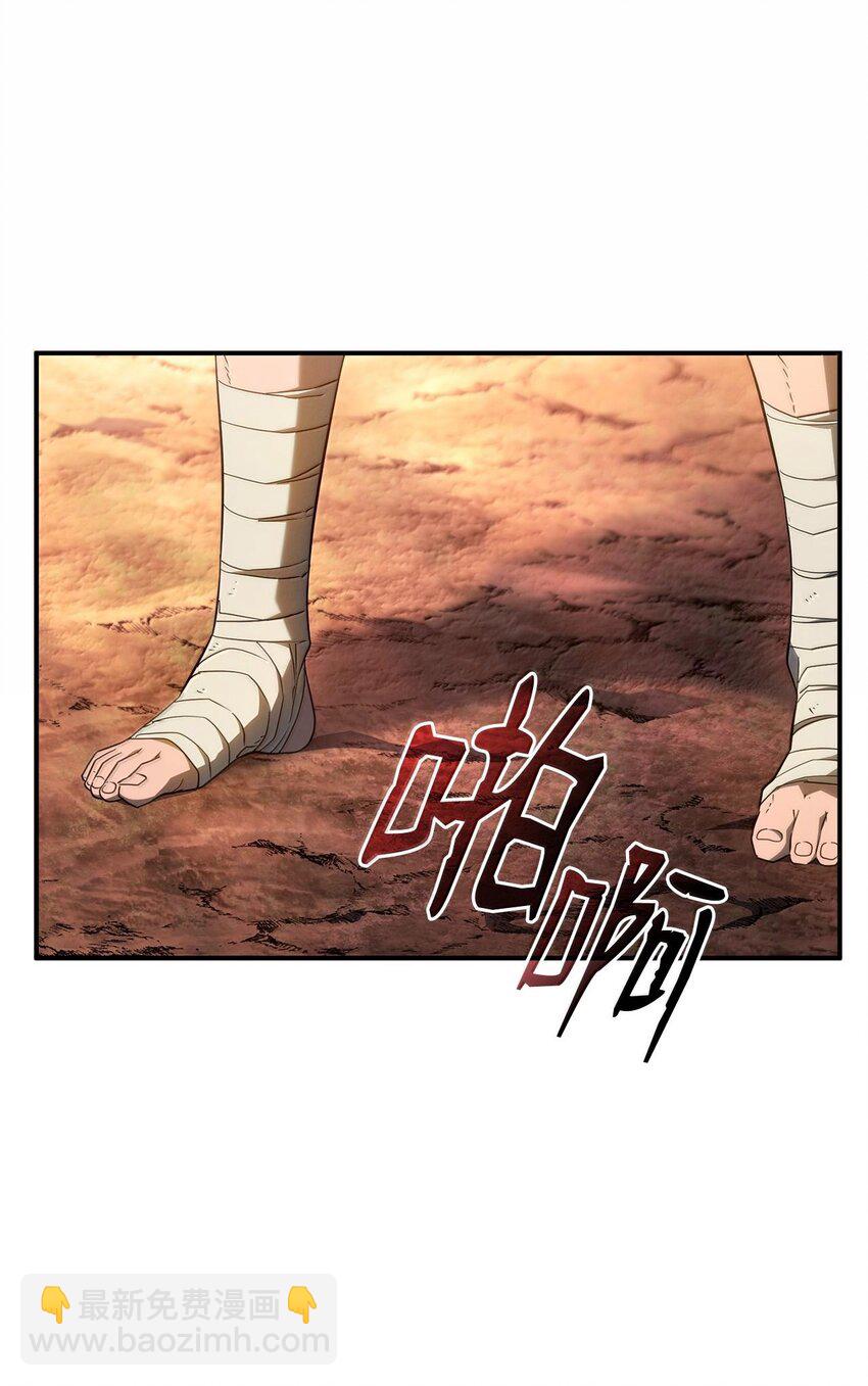鐵血劍家獵犬的迴歸 - 54 宗師之戰(2/3) - 5