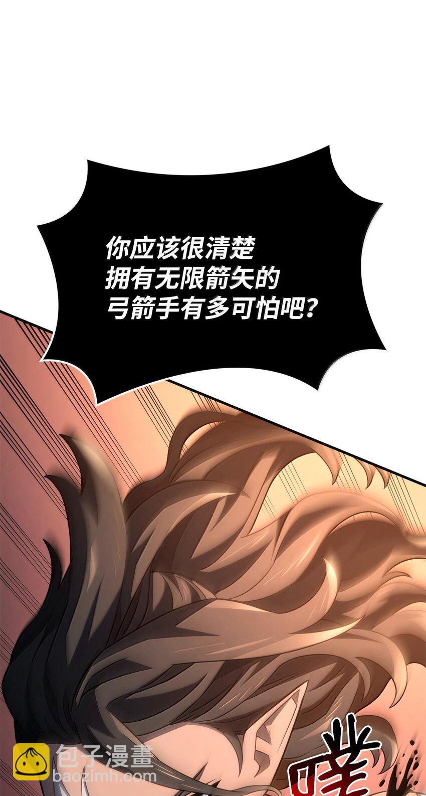 鐵血劍家獵犬的迴歸 - 54 宗師之戰(2/3) - 7