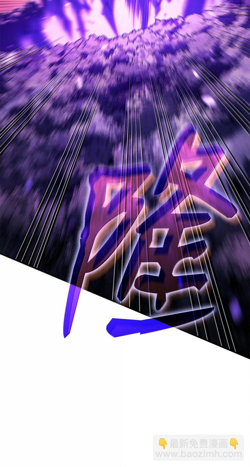 鐵血劍家獵犬的迴歸 - 54 宗師之戰(2/3) - 3