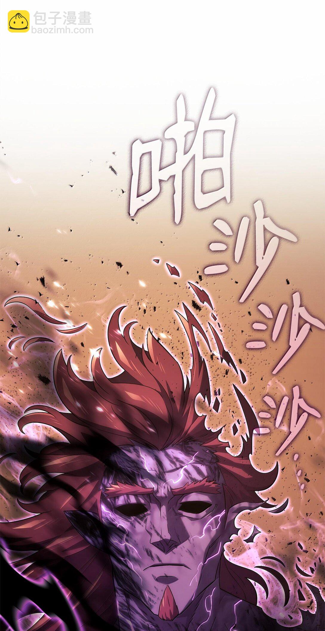 56 恶神(1/3)-第56话