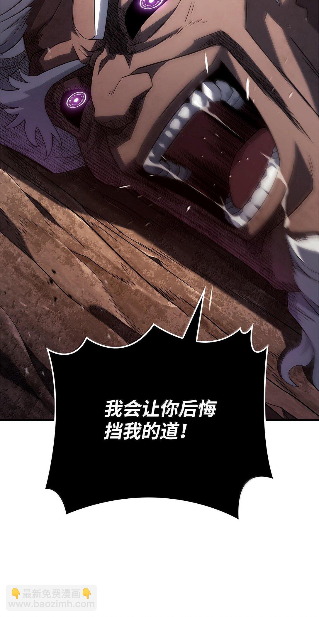 56 恶神(1/3)-第56话