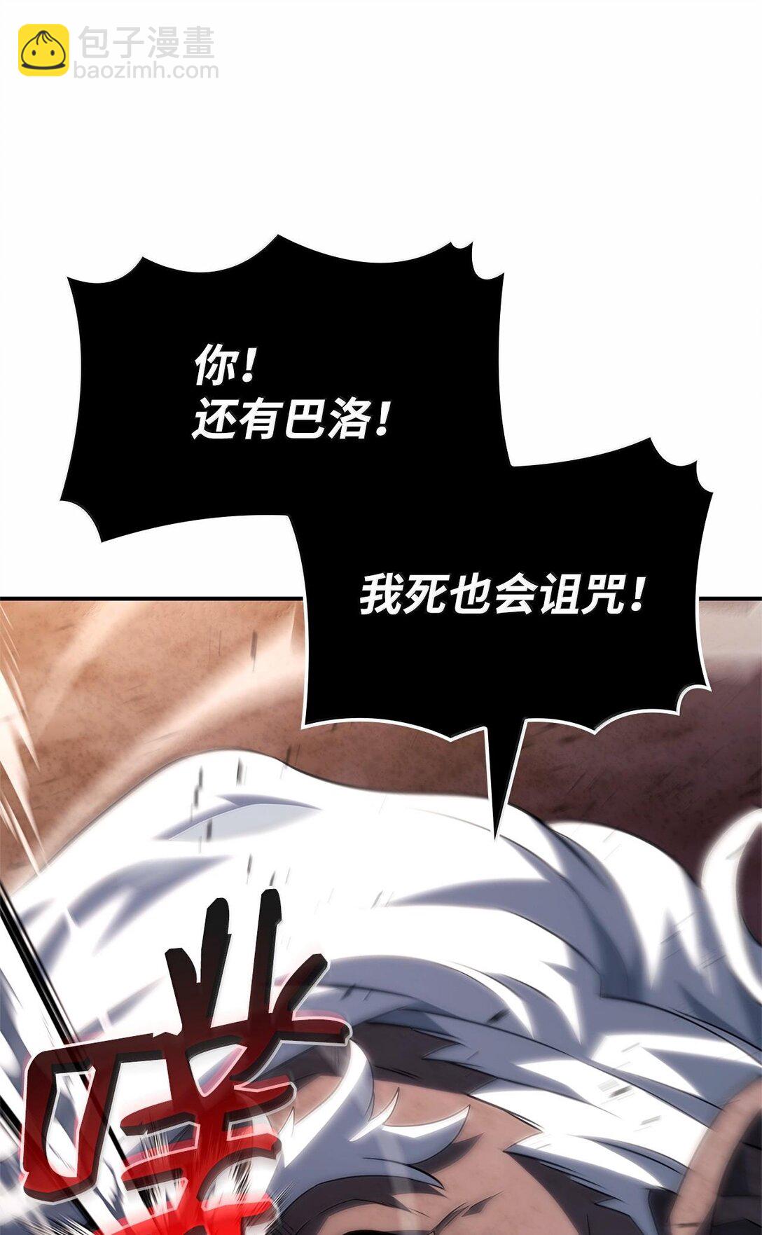 56 恶神(1/3)-第56话