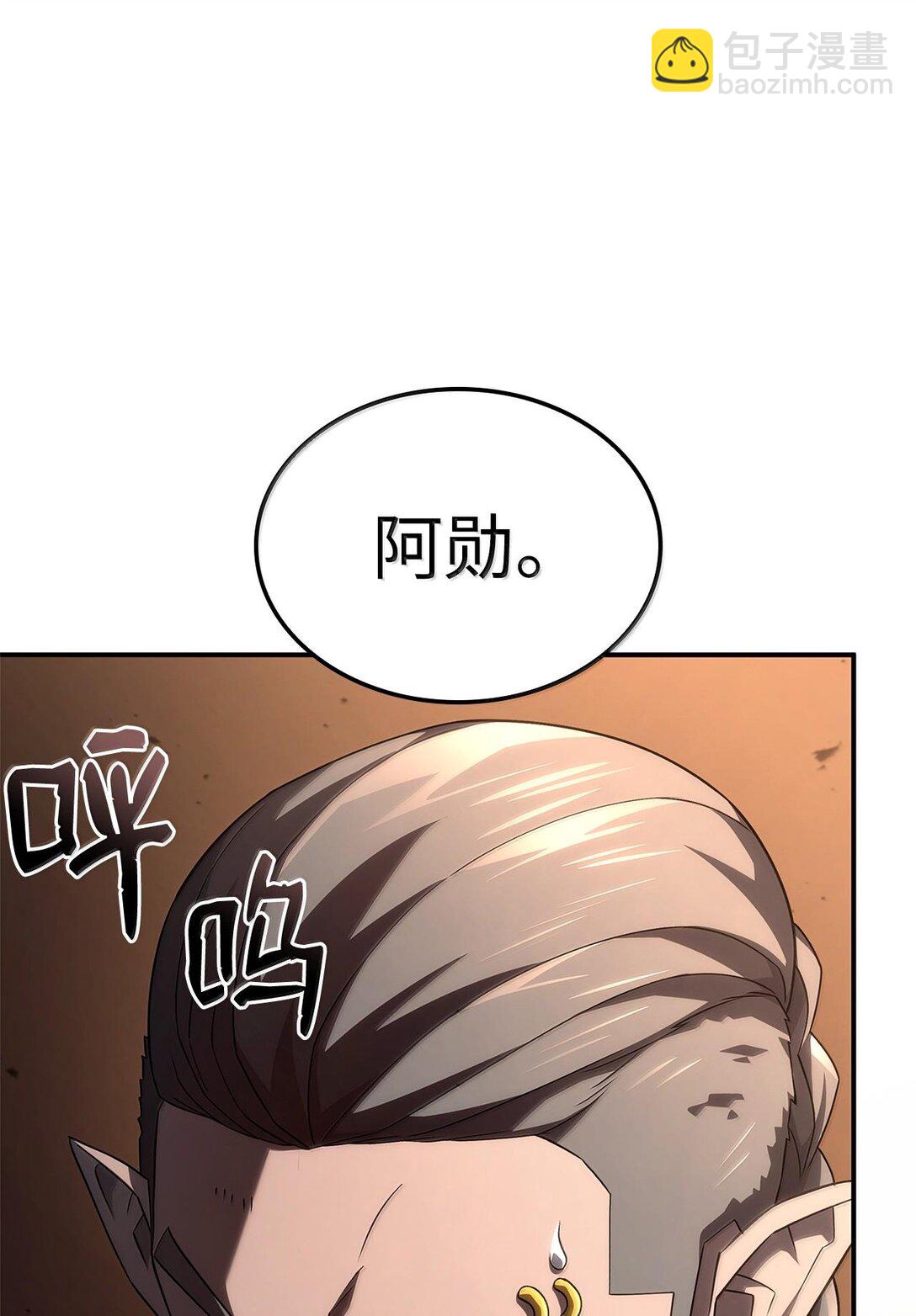 56 恶神(1/3)-第56话