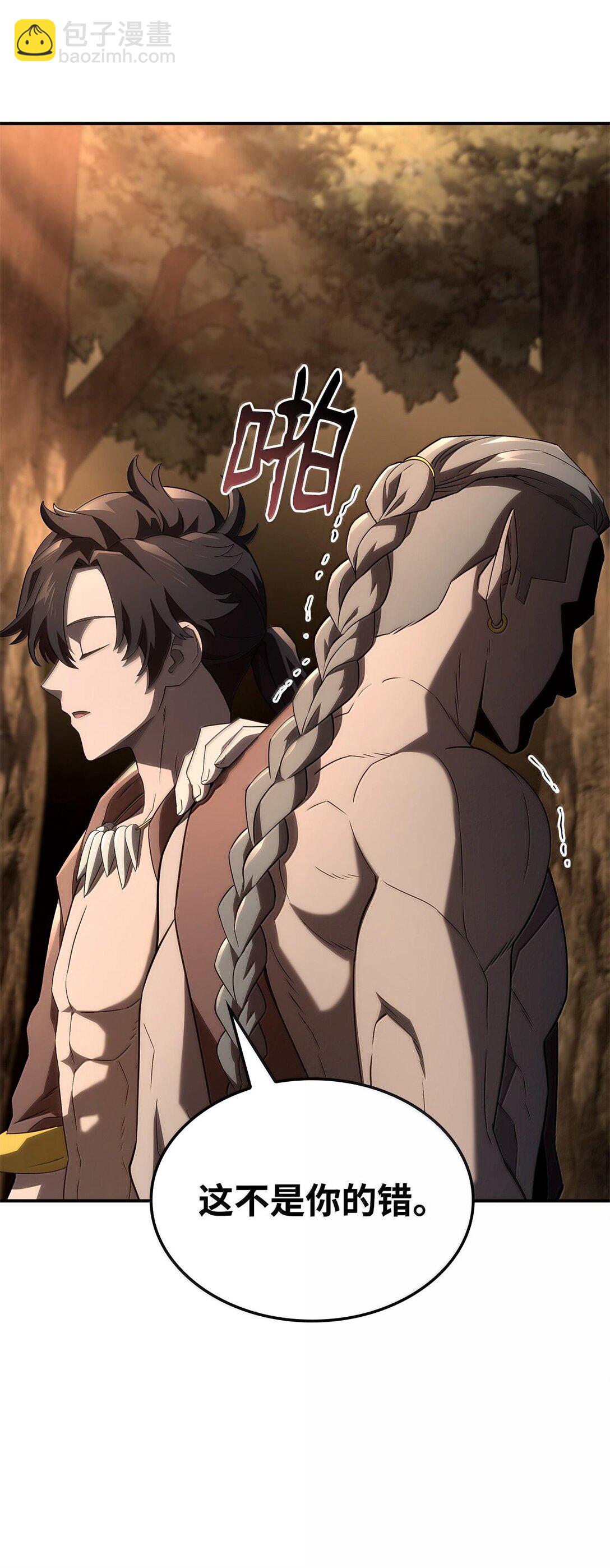 56 恶神(1/3)-第56话