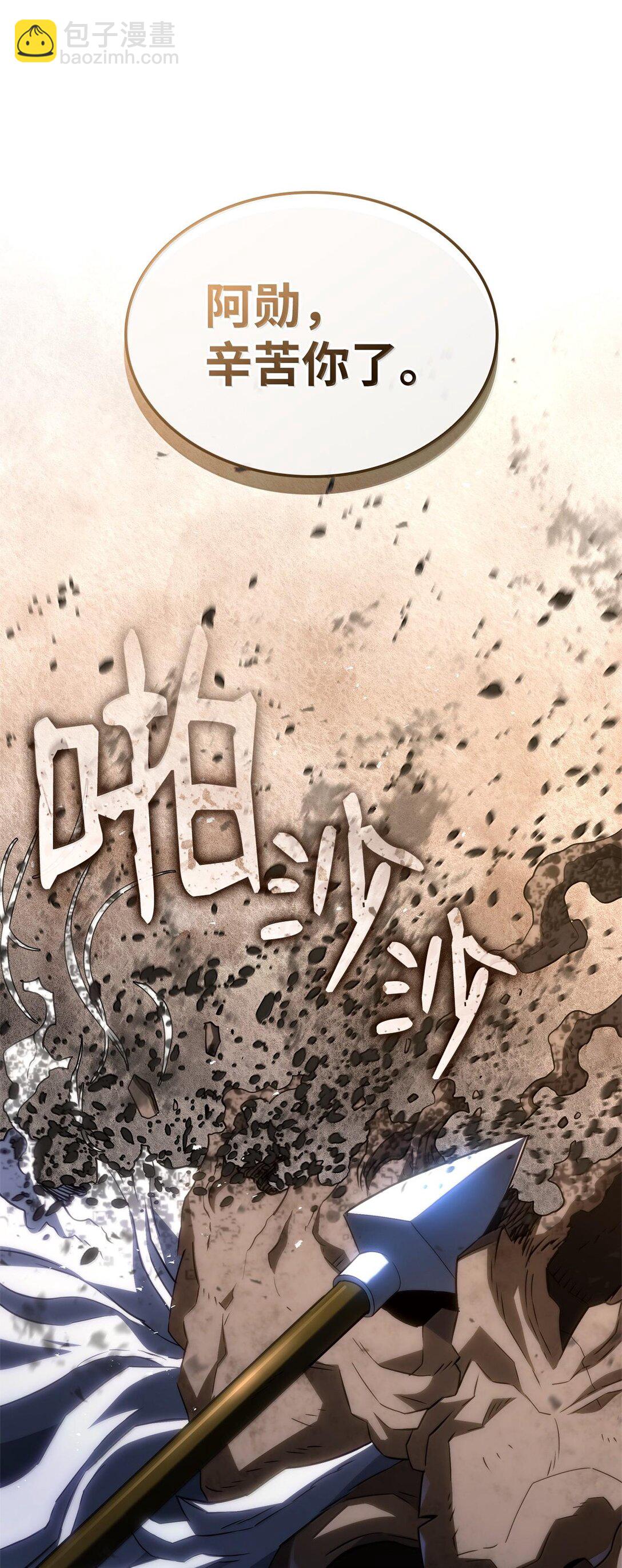 56 恶神(1/3)-第56话