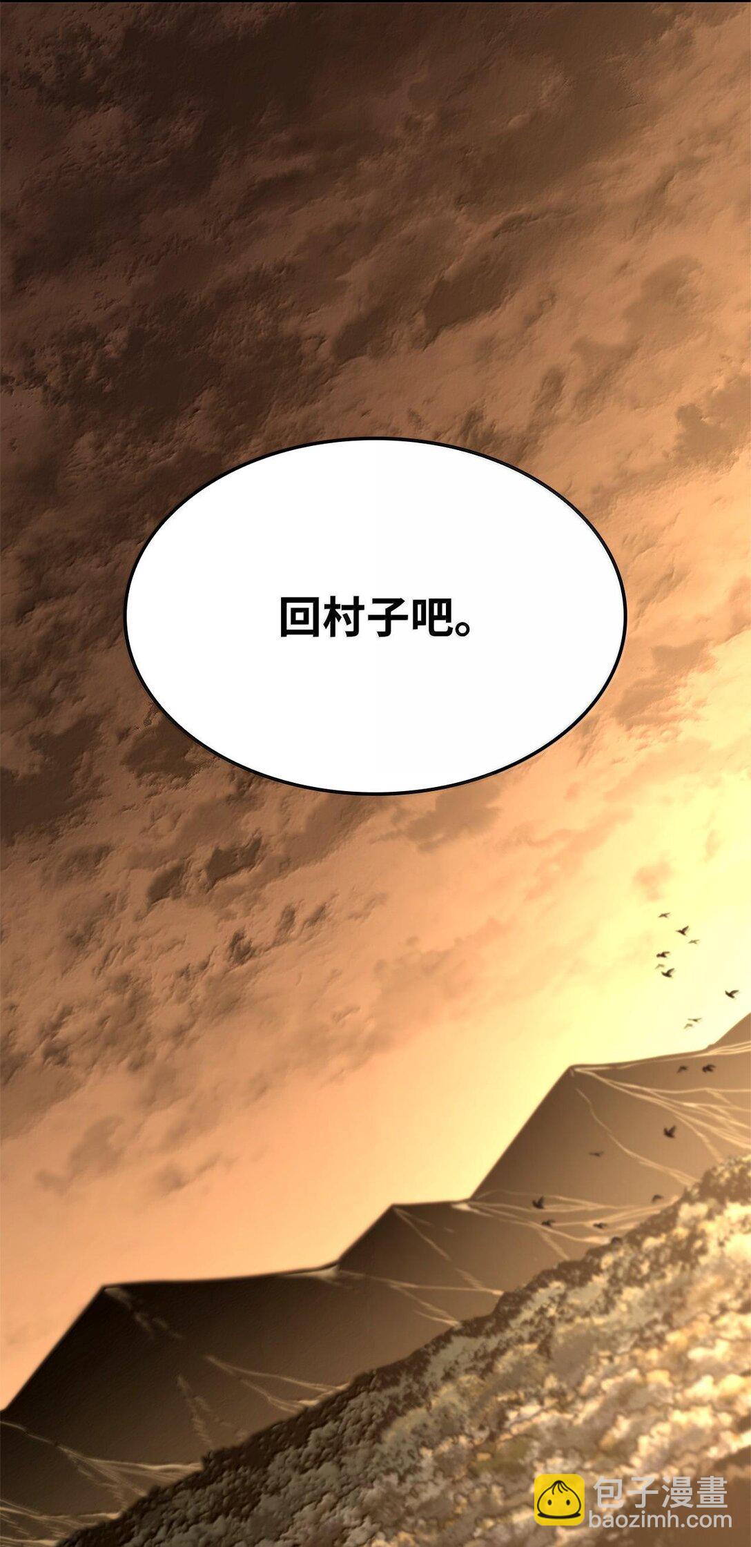 56 恶神(1/3)-第56话