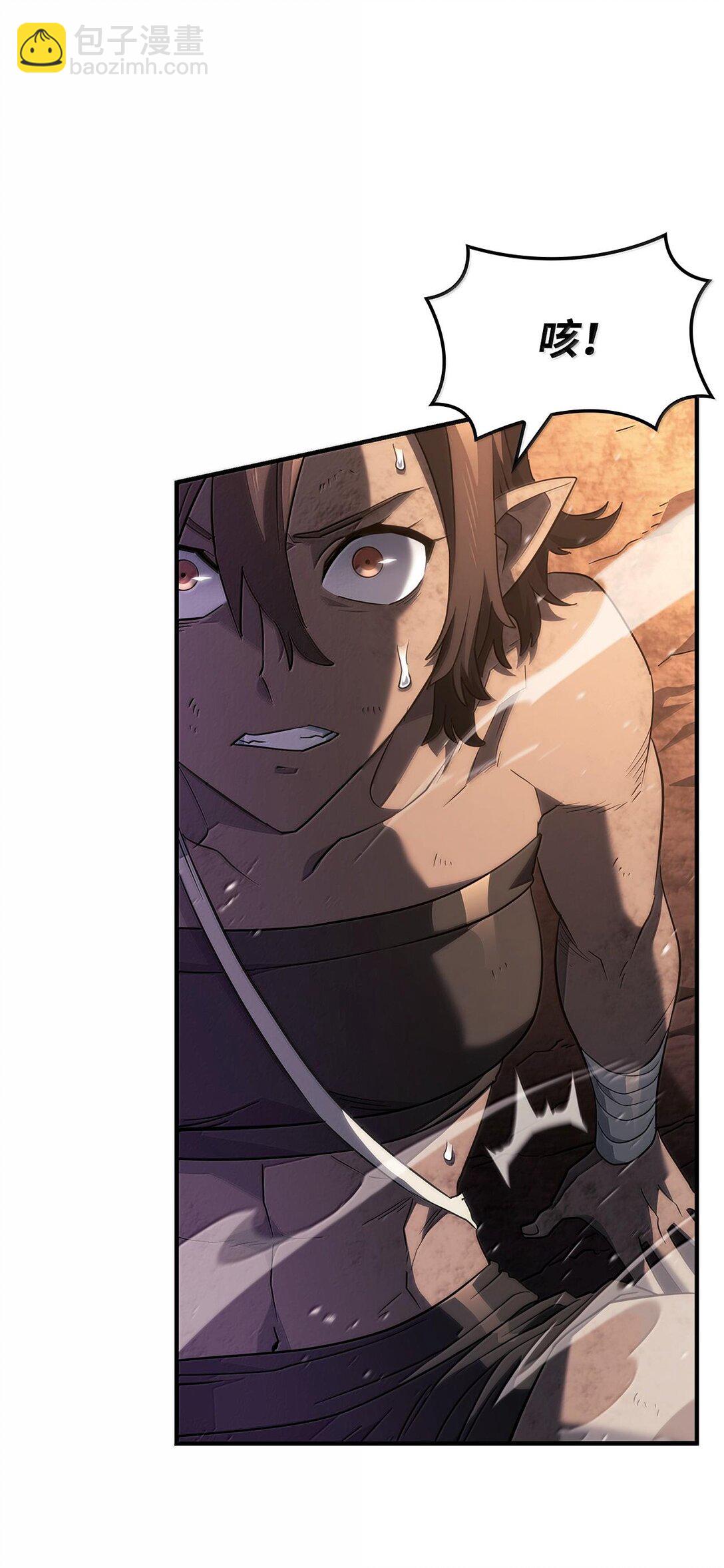 56 恶神(1/3)-第56话