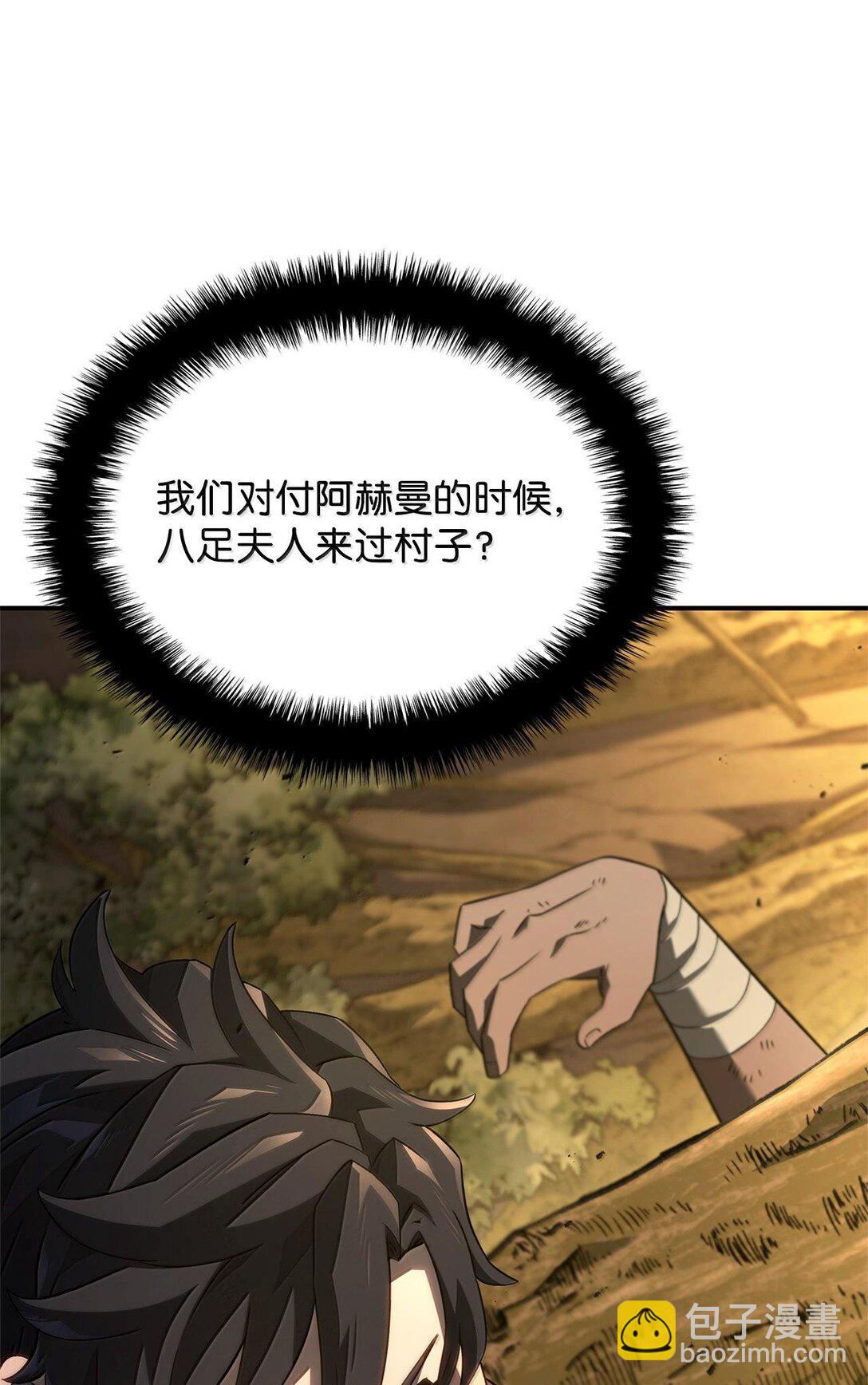 鐵血劍家獵犬的迴歸 - 56 惡神(2/3) - 1