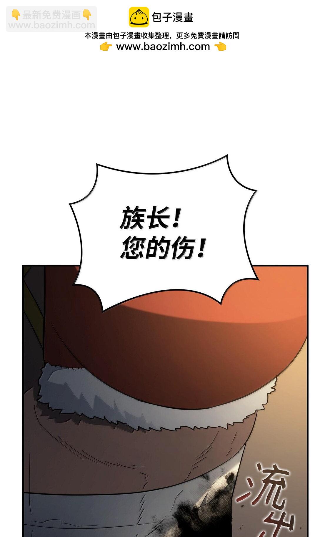 鐵血劍家獵犬的迴歸 - 56 惡神(2/3) - 7