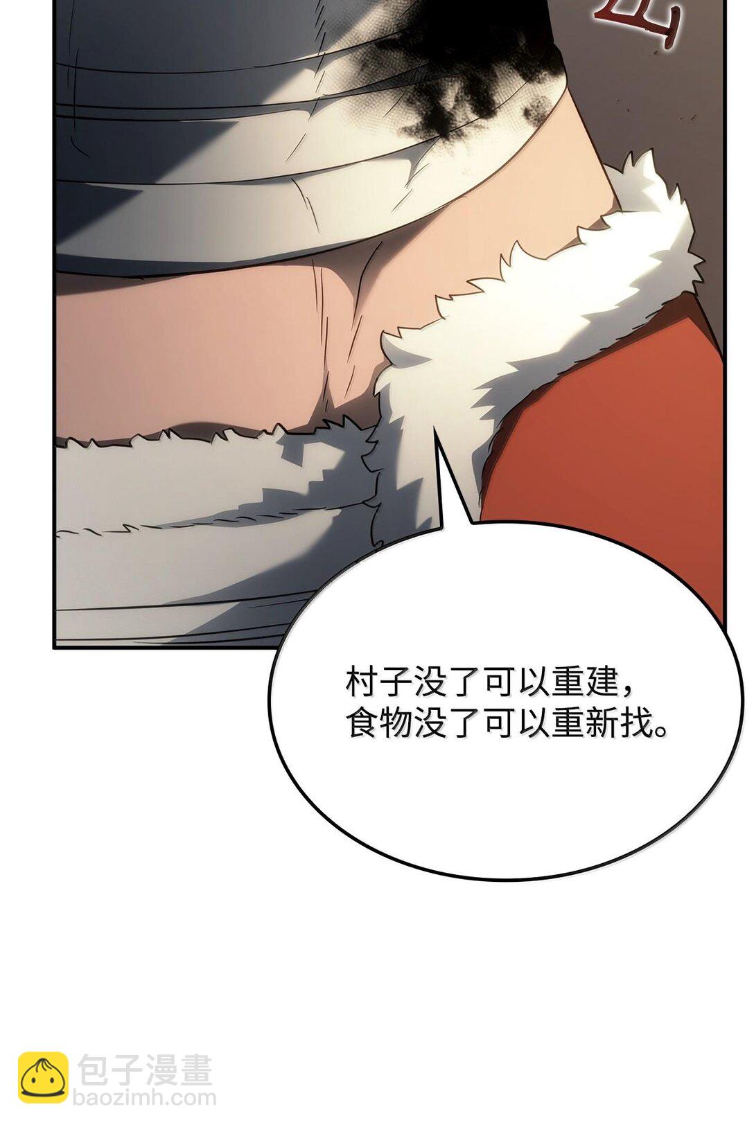鐵血劍家獵犬的迴歸 - 56 惡神(2/3) - 8