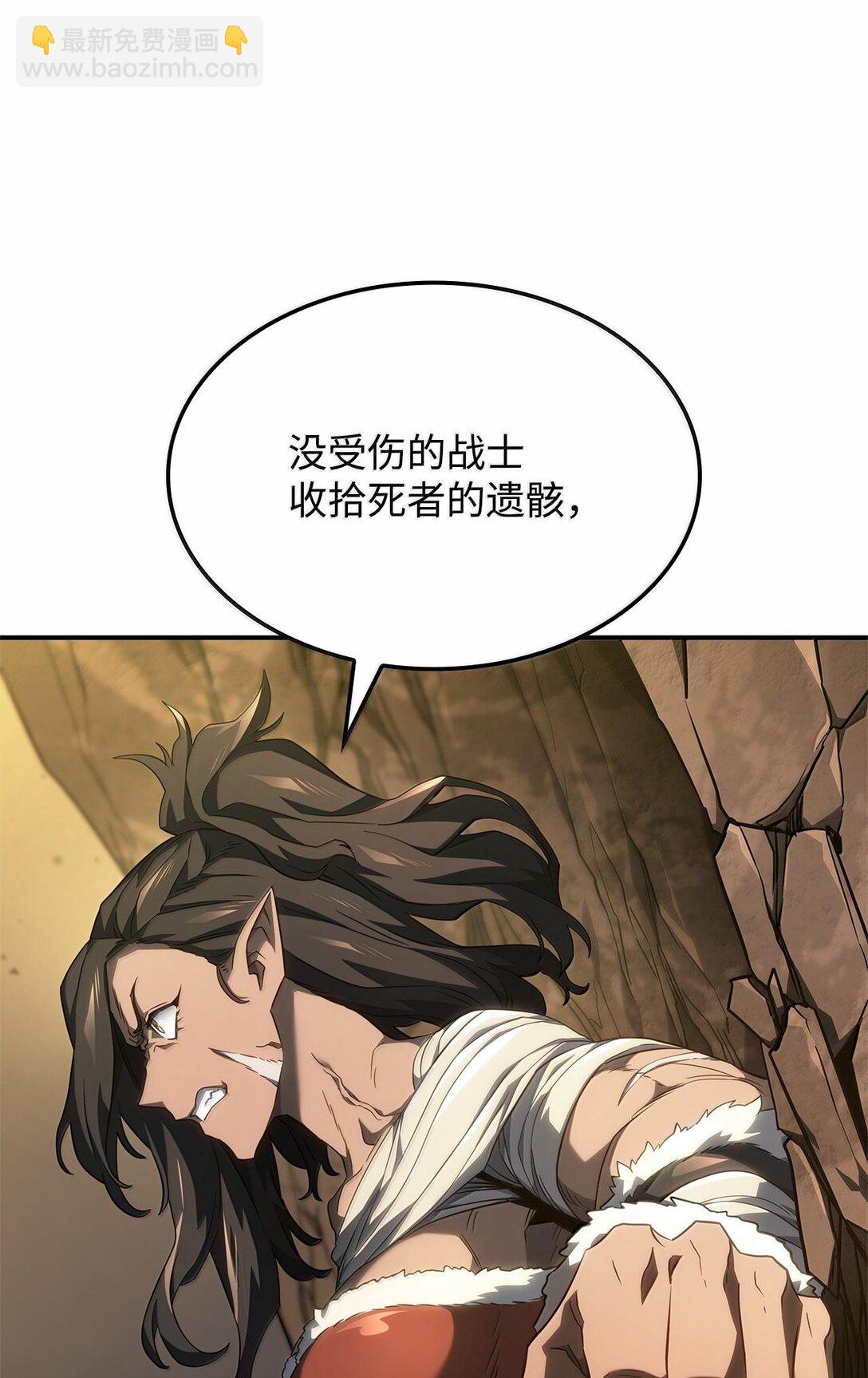 鐵血劍家獵犬的迴歸 - 56 惡神(2/3) - 1