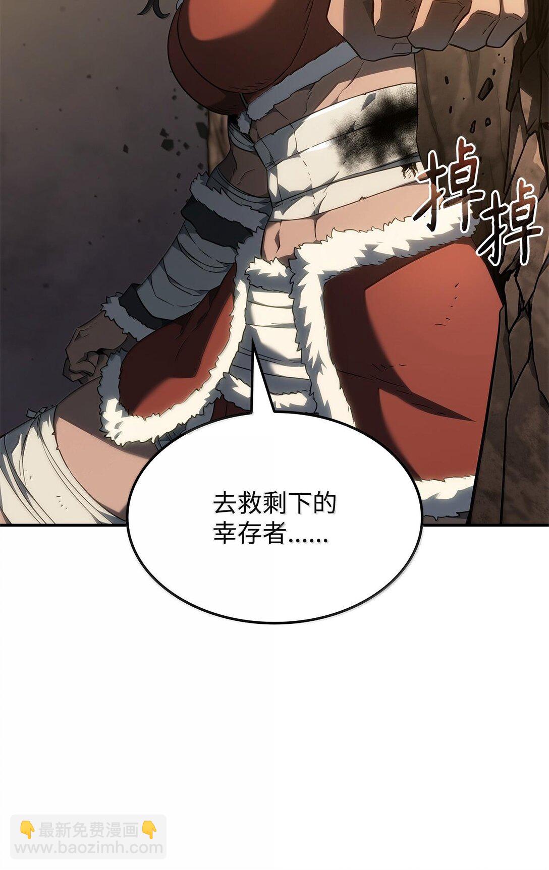 鐵血劍家獵犬的迴歸 - 56 惡神(2/3) - 2