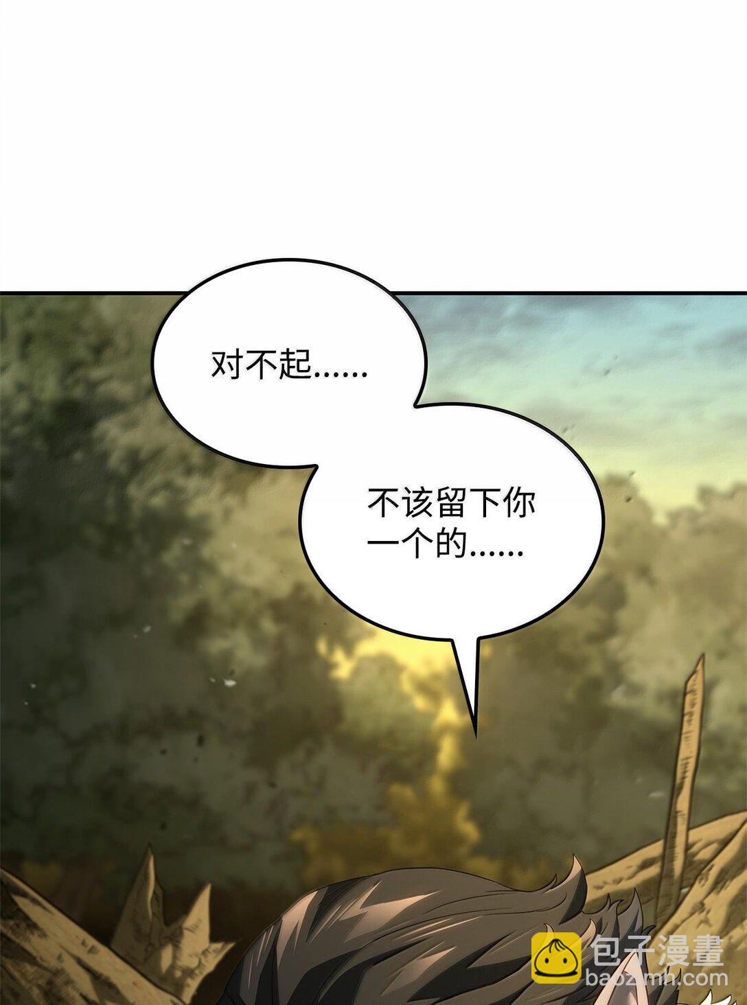 鐵血劍家獵犬的迴歸 - 56 惡神(2/3) - 7