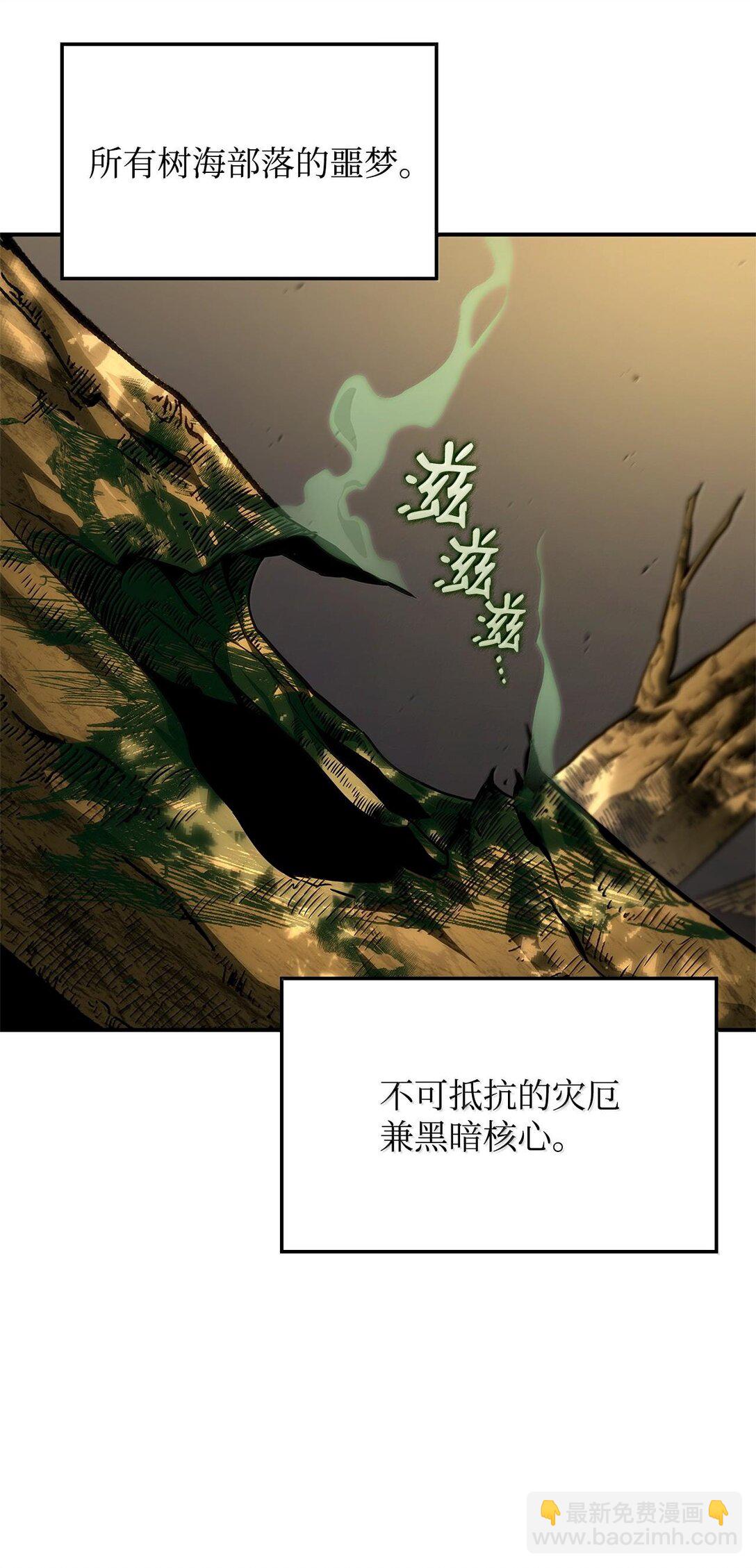 鐵血劍家獵犬的迴歸 - 56 惡神(2/3) - 2