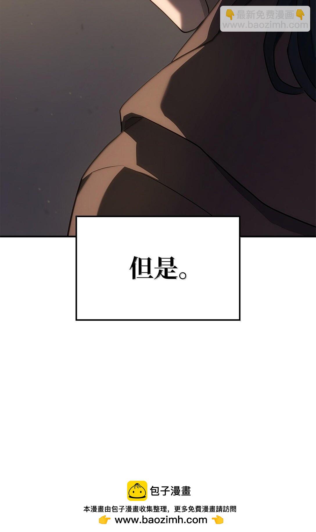鐵血劍家獵犬的迴歸 - 56 惡神(2/3) - 6