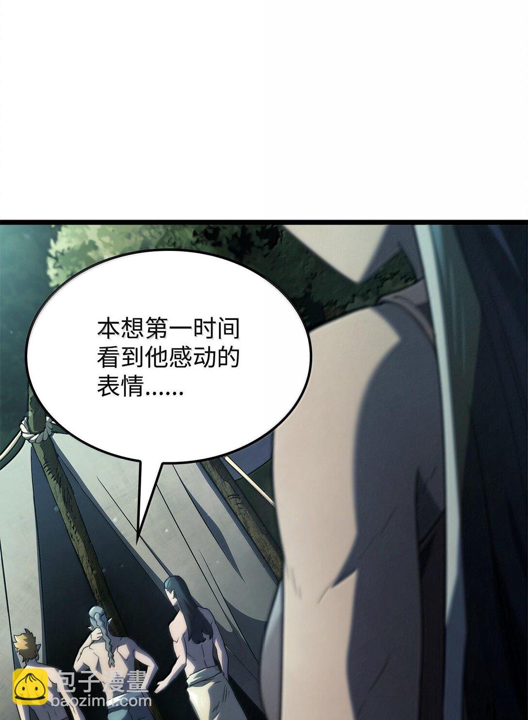 鐵血劍家獵犬的迴歸 - 58 運籌帷幄(1/3) - 5