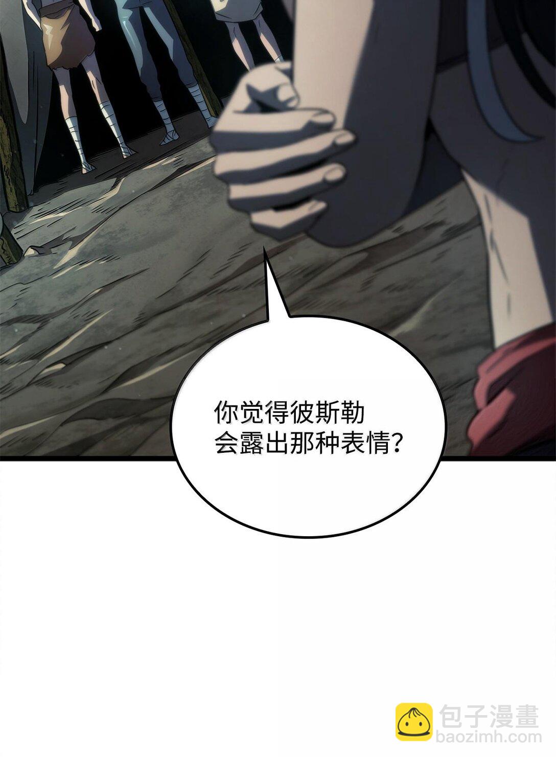 鐵血劍家獵犬的迴歸 - 58 運籌帷幄(1/3) - 6