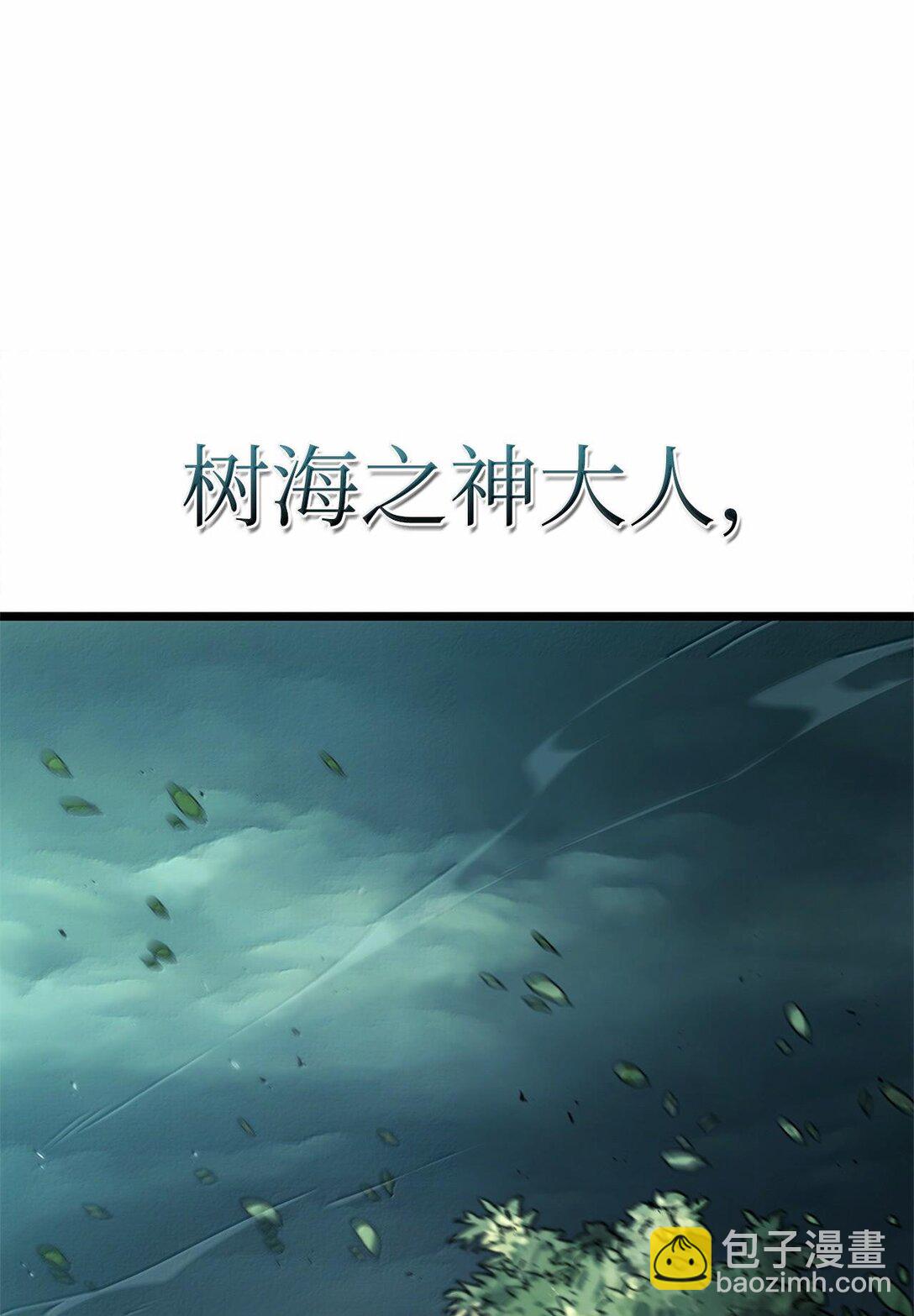 鐵血劍家獵犬的迴歸 - 58 運籌帷幄(1/3) - 1